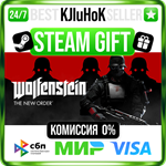 Wolfenstein: The New Order +ВЫБОР STEAM GIFT•RU️АВТО