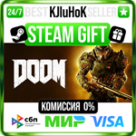 DOOM STEAM GIFT•RU️АВТОДОСТАВКА 0% КАРТЫ