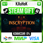 Inscryption STEAM GIFT•RU️АВТОДОСТАВКА 0% КАРТЫ