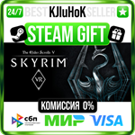 The Elder Scrolls V: Skyrim VR STEAM GIFT•RU️АВТО 0%