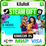 The Sims™ 4 Cats & Dogs STEAM GIFT•RU️АВТОДОСТАВКА 0% 