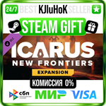 Icarus: New Frontiers Expansion DLC STEAM GIFT•RU️АВТО