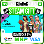 The Sims™ 4 City Living STEAM GIFT•RU️АВТОДОСТАВКА 0% 