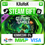 Tiny Tina's Wonderlands: Glutton's Gamble DLC STEAM•RU