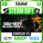 Call of Duty®: Black Ops 6 +ВЫБОР STEAM GIFT•KZ️АВТО