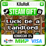 Luck be a Landlord STEAM GIFT•RU️АВТОДОСТАВКА 0% КАРТЫ