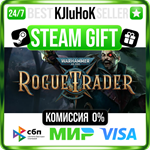 Warhammer 40,000: Rogue Trader STEAM GIFT•RU️АВТО 0%