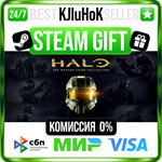 Halo: The Master Chief Collection STEAM GIFT•RU️АВТО
