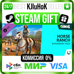 The Sims™ 4 Horse Ranch Expansion Pack STEAM GIFT•RU️