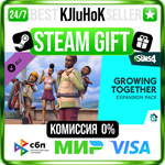 The Sims™ 4 Growing Together Expansion Pack STEAM GIFT