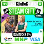 The Sims™ 4 High School Years Expansion Pack STEAM GIFT