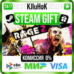 RAGE 2 +ВЫБОР STEAM GIFT•RU️АВТОДОСТАВКА 0% КАРТЫ