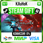 X4: Timelines DLC STEAM GIFT•RU️АВТОДОСТАВКА 0% КАРТЫ