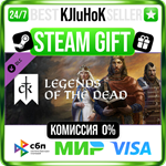 Crusader Kings III: Legends of the Dead STEAM GIFT•RU️