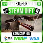 VLADiK BRUTAL STEAM GIFT•RU️АВТОДОСТАВКА 0% КАРТЫ