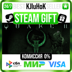Quake II STEAM GIFT•RU️АВТОДОСТАВКА 0% КАРТЫ