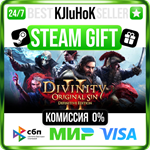 Divinity: Original Sin 2 - Definitive Edition +ВЫБОР•RU