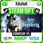 Age of Wonders 4 +ВЫБОР STEAM GIFT•RU️АВТО 0% КАРТЫ