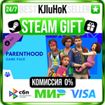 The Sims™ 4 Parenthood DLC STEAM GIFT•RU️АВТО 0%