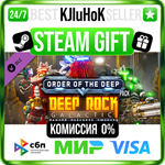 Deep Rock Galactic - Order of the Deep Pack DLC STEAM️