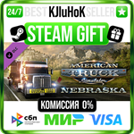 American Truck Simulator - Nebraska DLC STEAM GIFT•RU️