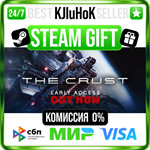 The Crust STEAM GIFT•RU️АВТОДОСТАВКА 0% КАРТЫ