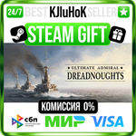 Ultimate Admiral: Dreadnoughts STEAM GIFT•RU️АВТО 0%