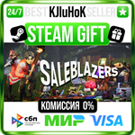 Saleblazers STEAM GIFT•RU️АВТОДОСТАВКА 0% КАРТЫ