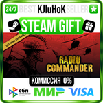 Radio Commander STEAM GIFT•RU️АВТОДОСТАВКА 0% КАРТЫ