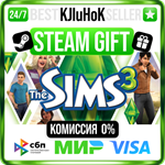 The Sims™ 3 STEAM GIFT•RU️АВТОДОСТАВКА 0% КАРТЫ