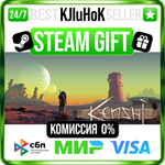 Kenshi STEAM GIFT•RU️АВТОДОСТАВКА 0% КАРТЫ