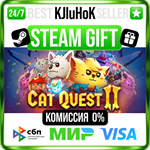 Cat Quest II STEAM GIFT•RU️АВТОДОСТАВКА 0% КАРТЫ