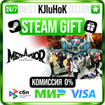 Metaphor: ReFantazio +ВЫБОР STEAM GIFT•RU️АВТО 0%