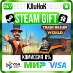 Train Valley World STEAM GIFT•RU️АВТОДОСТАВКА 0% КАРТЫ