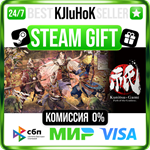 Kunitsu-Gami: Path of the Goddess STEAM GIFT•RU️АВТО