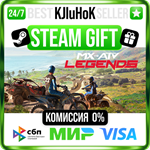 MX vs ATV Legends STEAM GIFT•RU️АВТОДОСТАВКА 0% КАРТЫ