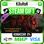 Titan Quest: Eternal Embers STEAM GIFT•RU️АВТОДОСТАВКА