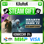 Expansion - Hearts of Iron IV: Arms Against Tyranny•DLC