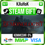 Demonologist STEAM GIFT•RU️АВТОДОСТАВКА 0% КАРТЫ