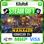 Gladiator Guild Manager STEAM GIFT•RU️АВТОДОСТАВКА 0%