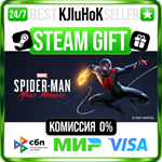 Marvel’s Spider-Man: Miles Morales STEAM GIFT•RU️АВТО