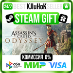 Assassin's Creed® Odyssey +ВЫБОР STEAM GIFT•RU️АВТО 0%