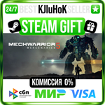 MechWarrior 5: Mercenaries STEAM GIFT•RU️АВТОДОСТАВКА 