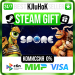 SPORE™ STEAM GIFT•RU️АВТОДОСТАВКА 0% КАРТЫ