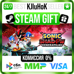 SONIC X SHADOW GENERATIONS +ВЫБОР STEAM GIFT•RU️АВТО