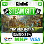 Timberborn STEAM GIFT•RU️АВТОДОСТАВКА 0% КАРТЫ