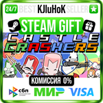 Castle Crashers® +ВЫБОР STEAM GIFT•RU️АВТО 0% КАРТЫ