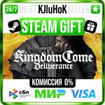 Kingdom Come: Deliverance +ВЫБОР STEAM GIFT•RU️АВТО 0%