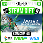 Avatar: Frontiers of Pandora +ВЫБОР STEAM GIFT•RU️АВТО