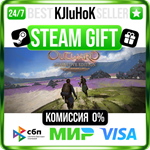 Outward Definitive Edition STEAM GIFT•RU️АВТОДОСТАВКА 